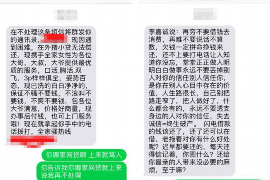 北票讨债公司如何把握上门催款的时机